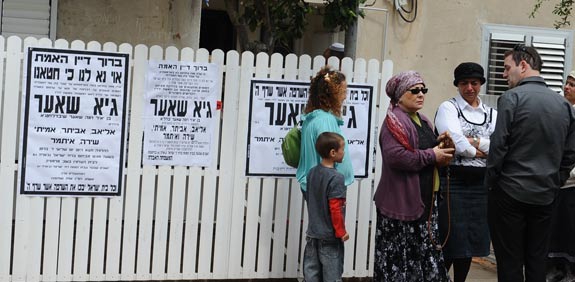 משפחת שאער זל שנספתה בשריפה ברחובות - / צלם:תמר מצפי